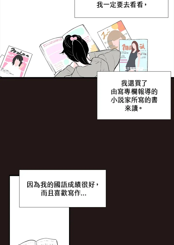 第36话 第33页