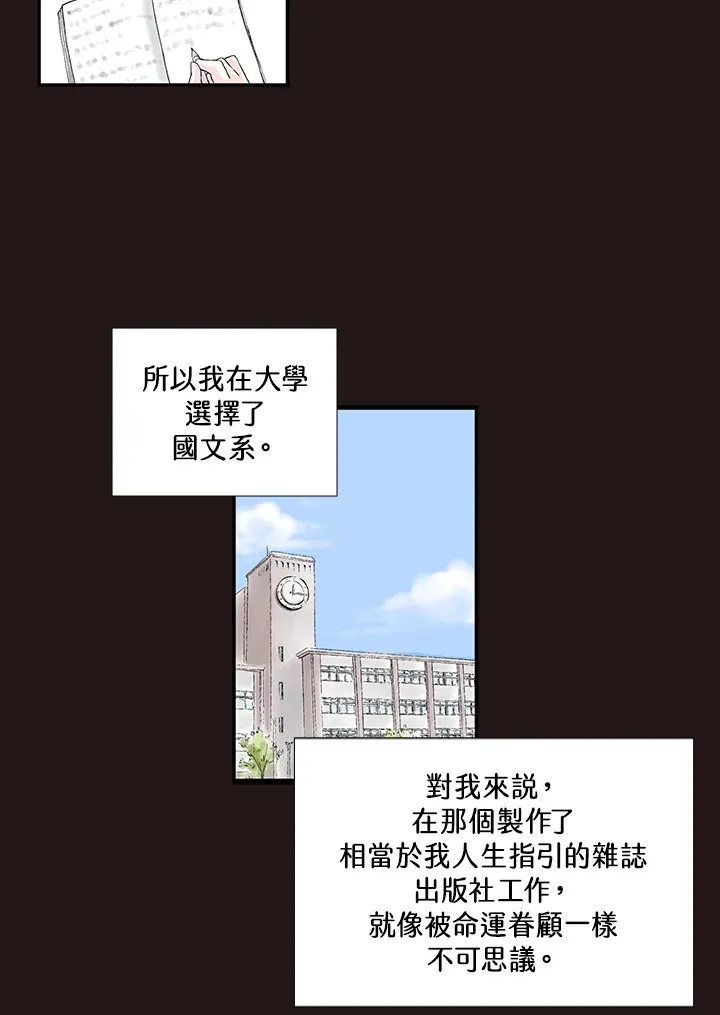 第36话 第34页