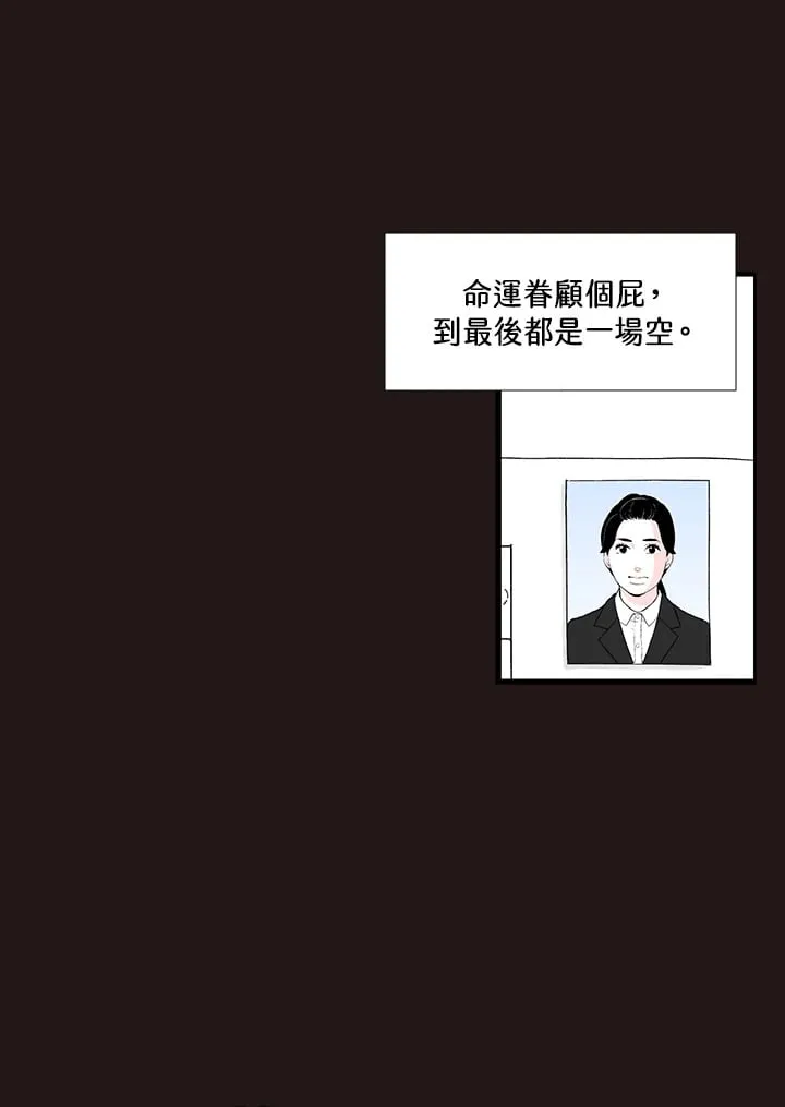 第36话 第35页