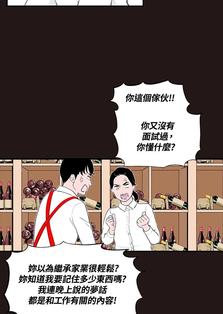 第36话 第39页