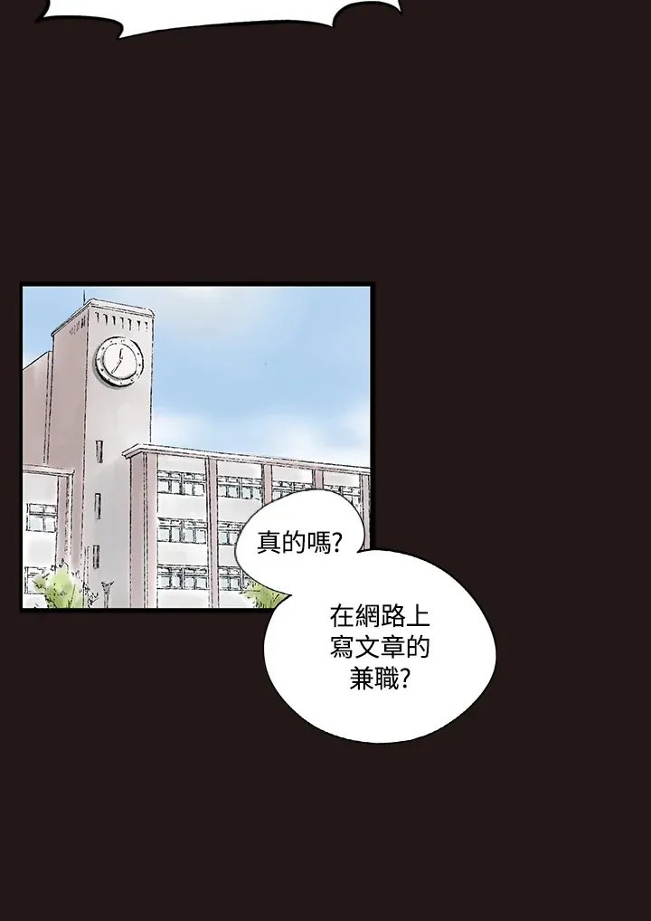 第36话 第40页