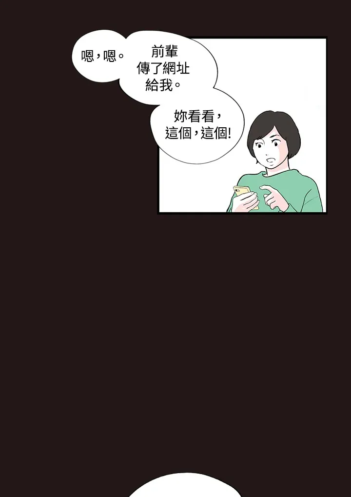 第36话 第41页