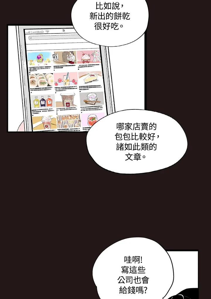 第36话 第42页