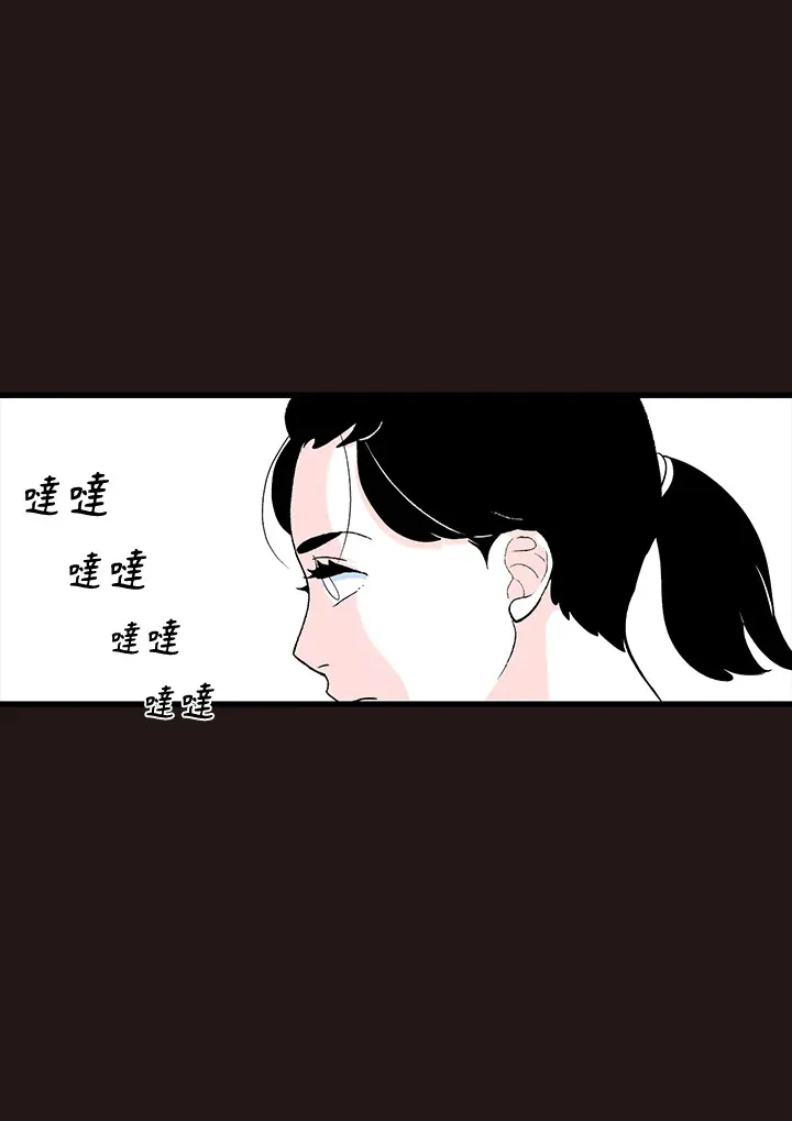 第36话 第47页
