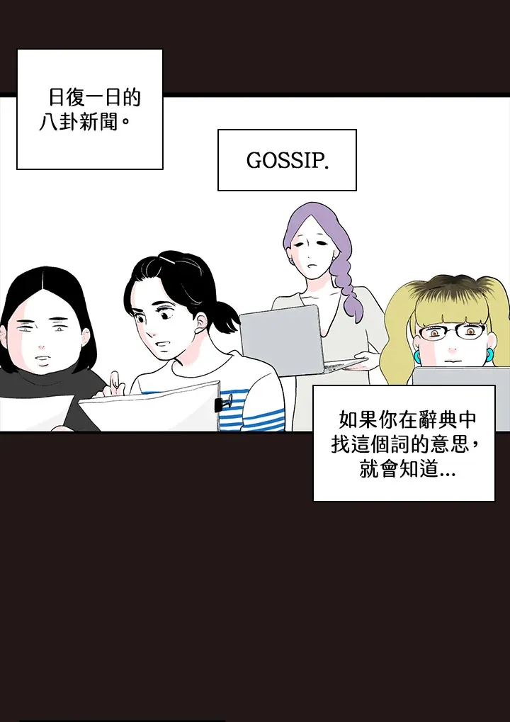 第36话 第48页