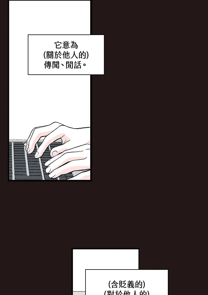第36话 第49页