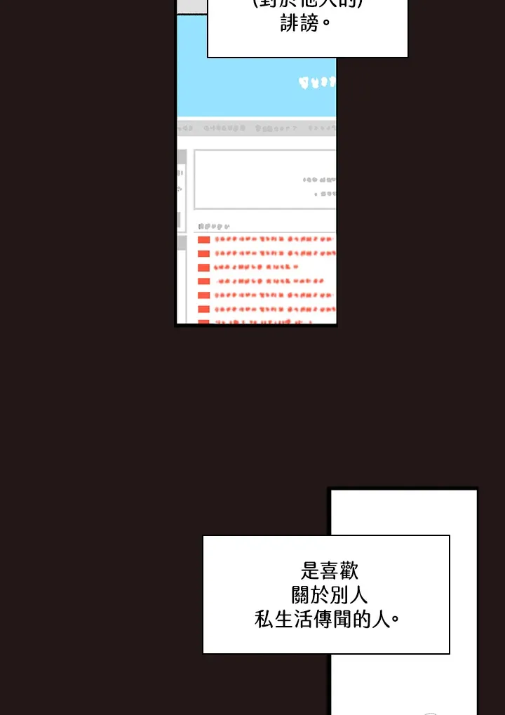 第36话 第50页