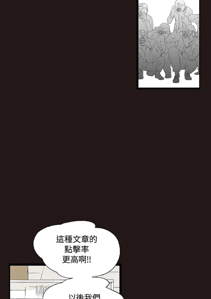 第36话 第51页