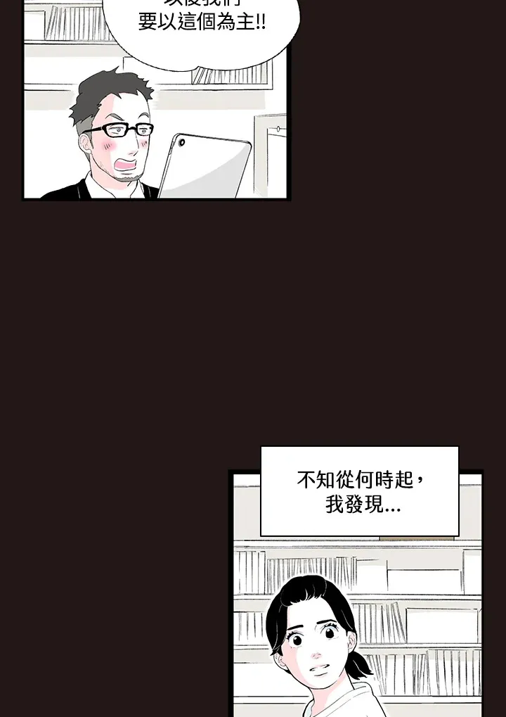 第36话 第52页