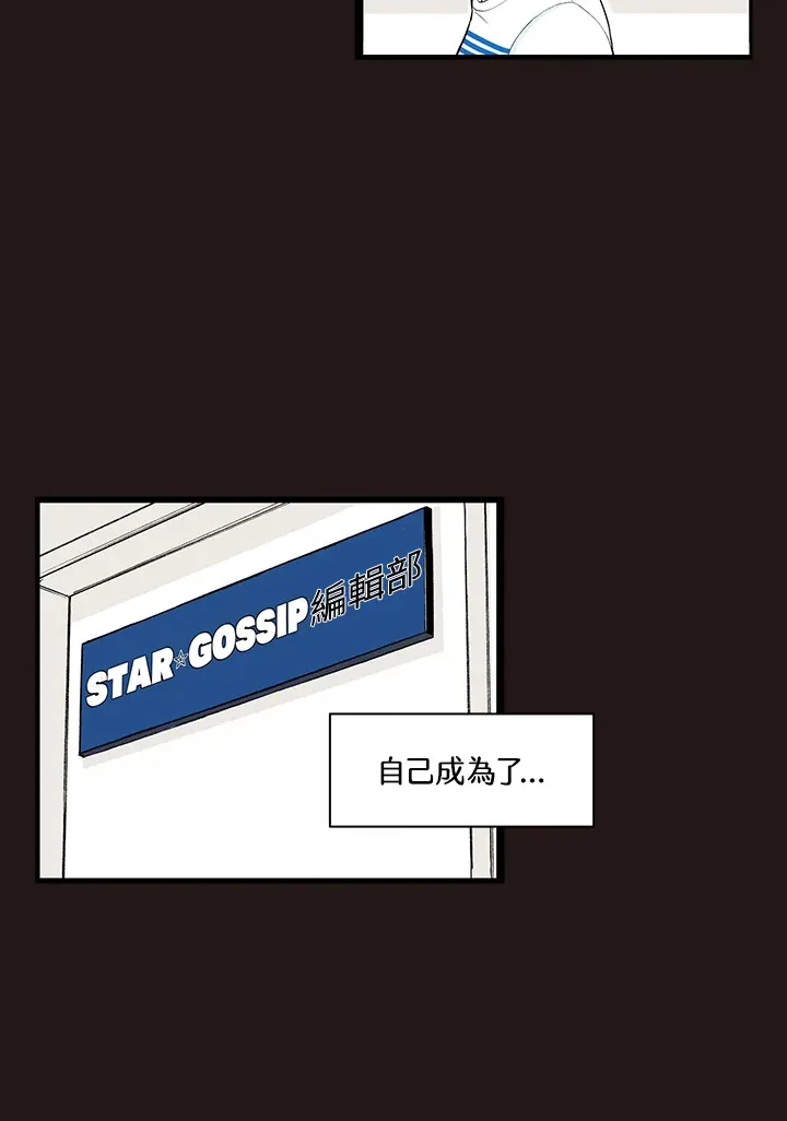 第36话 第53页