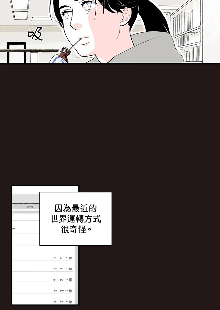 第36话 第55页