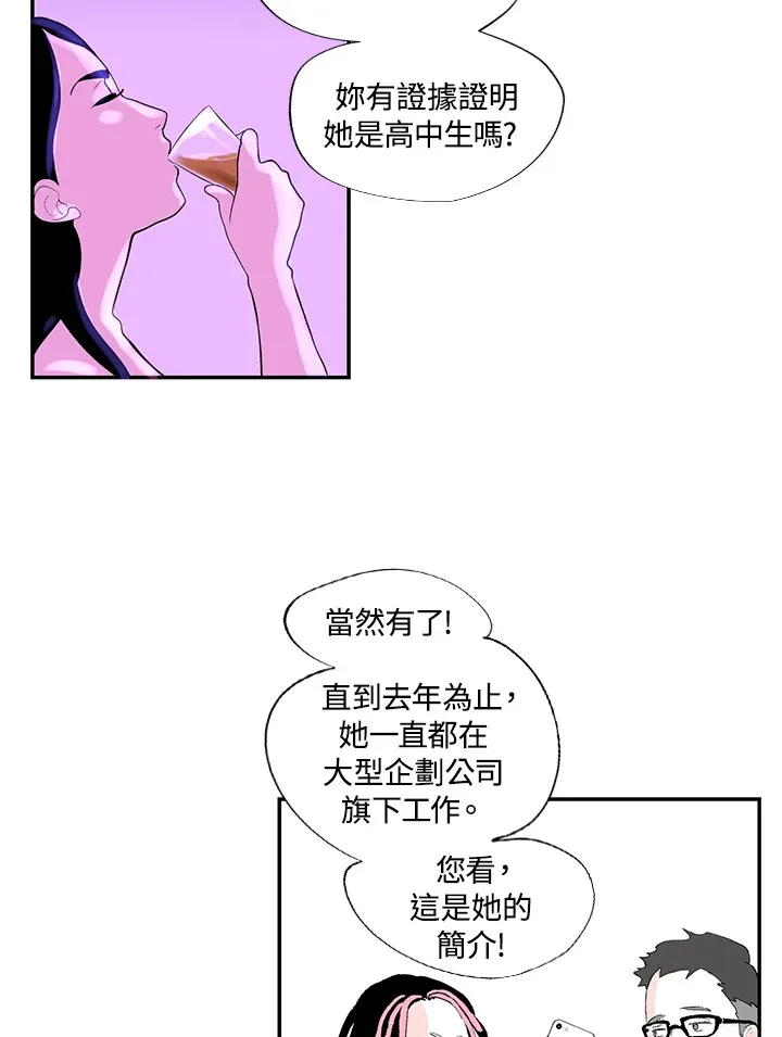 第37话 第4页