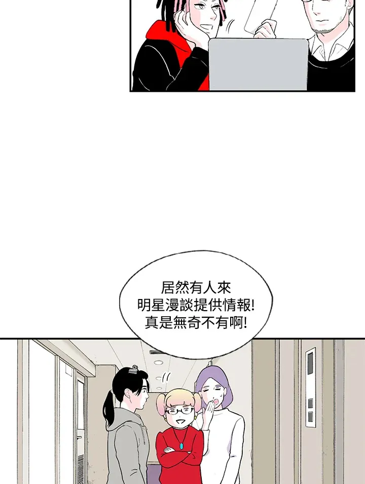 第37话 第5页
