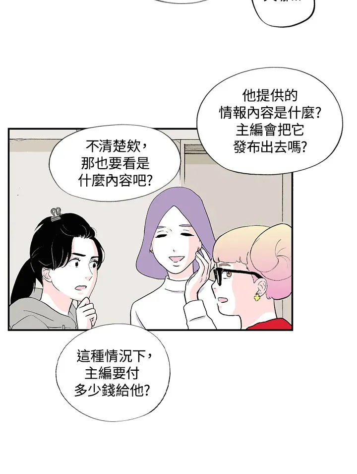 第37话 第7页