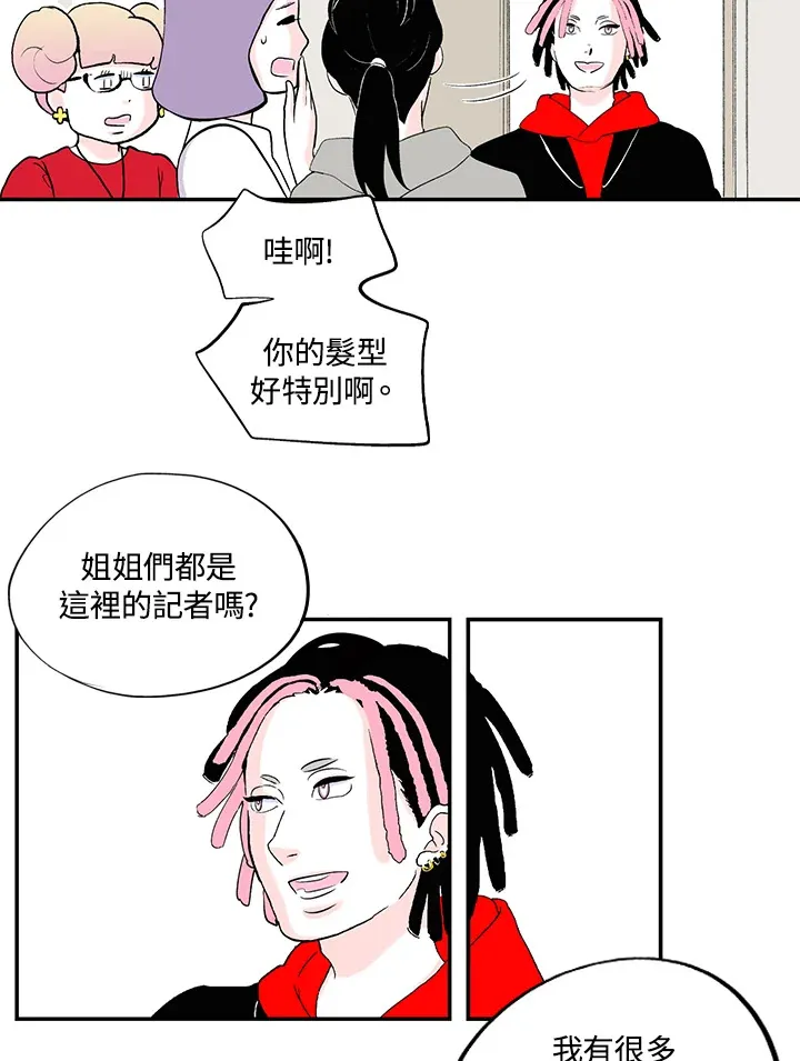 第37话 第9页