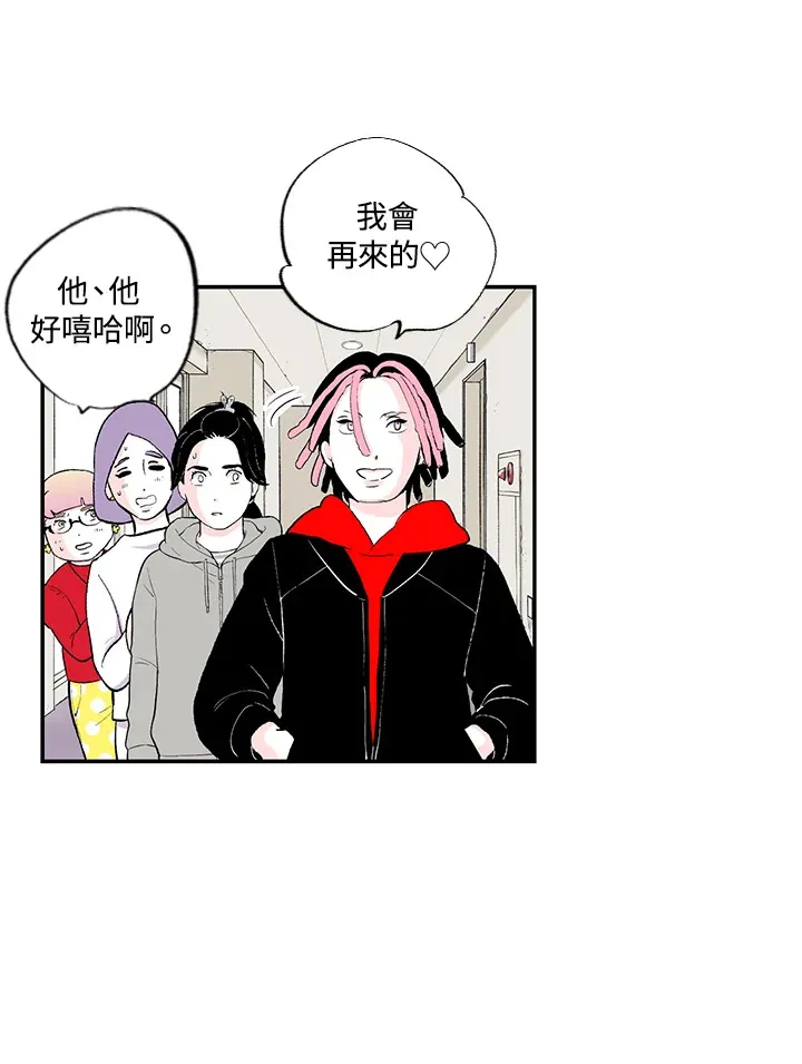 第37话 第11页