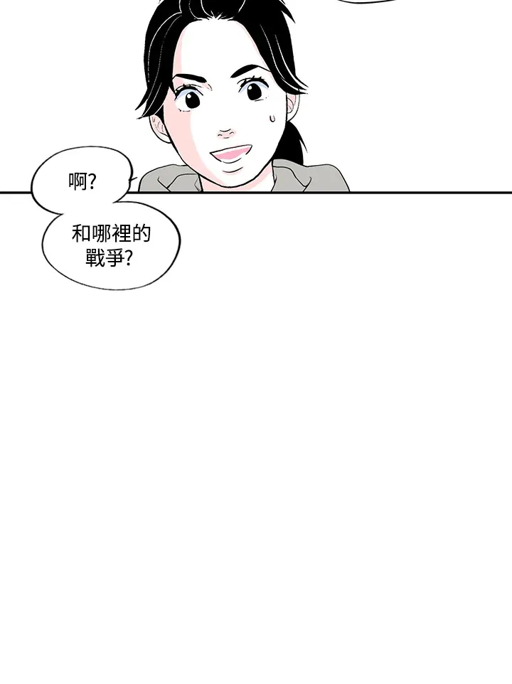 第37话 第14页