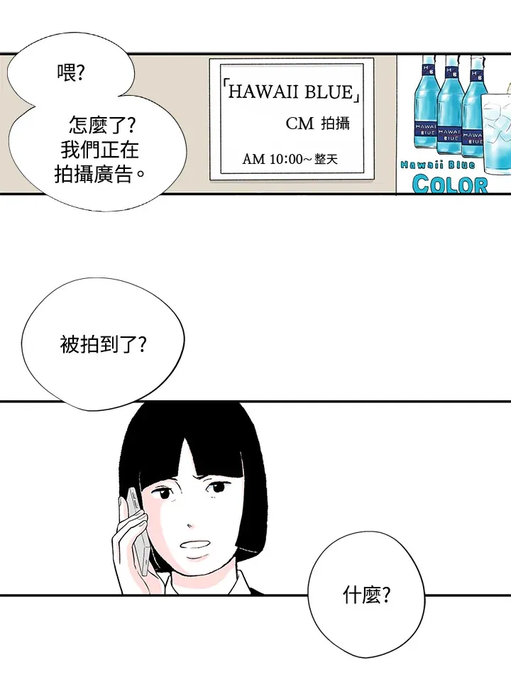 第37话 第15页