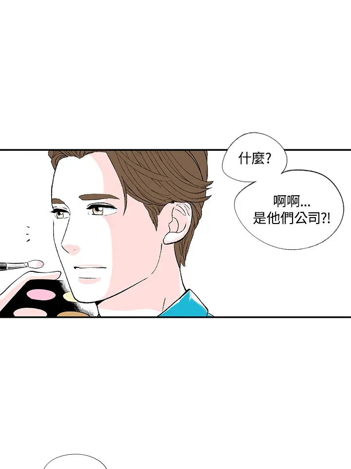 第37话 第17页