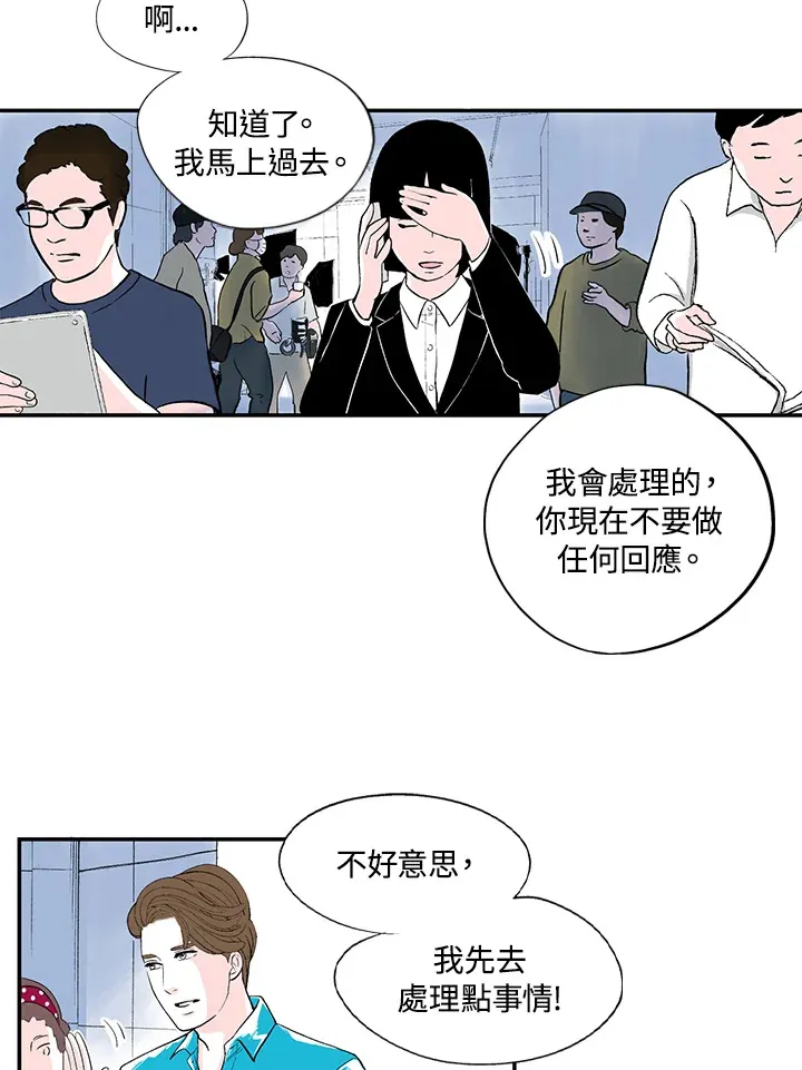 第37话 第18页