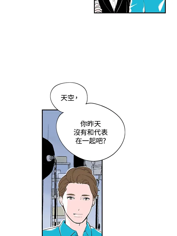 第37话 第20页