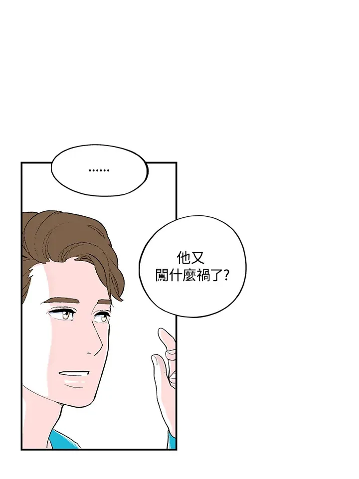 第37话 第22页
