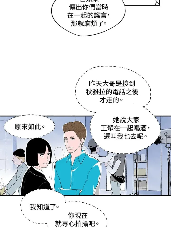 第37话 第24页