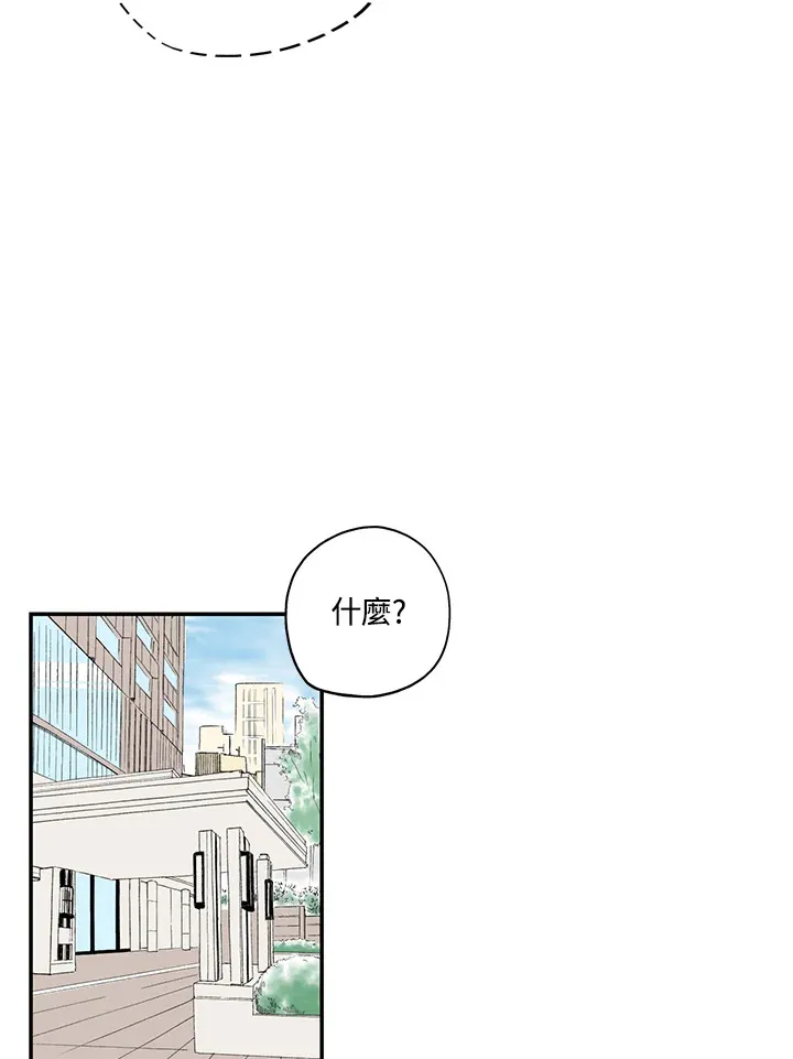 第37话 第27页