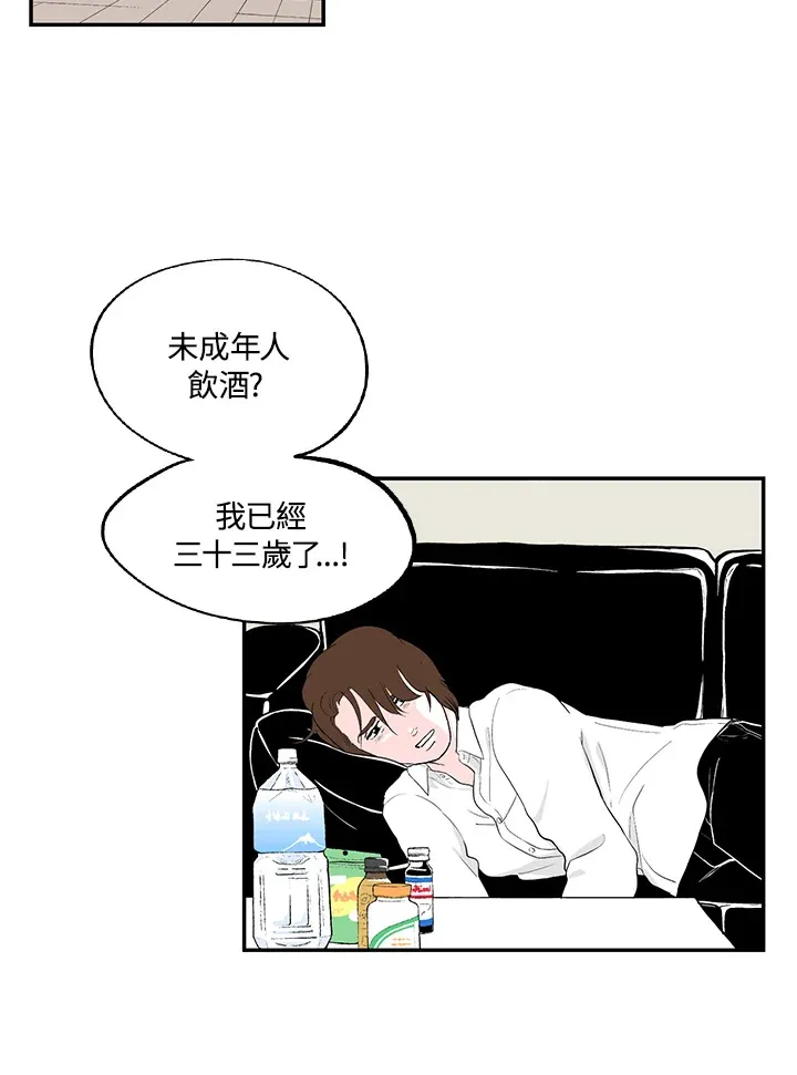 第37话 第28页