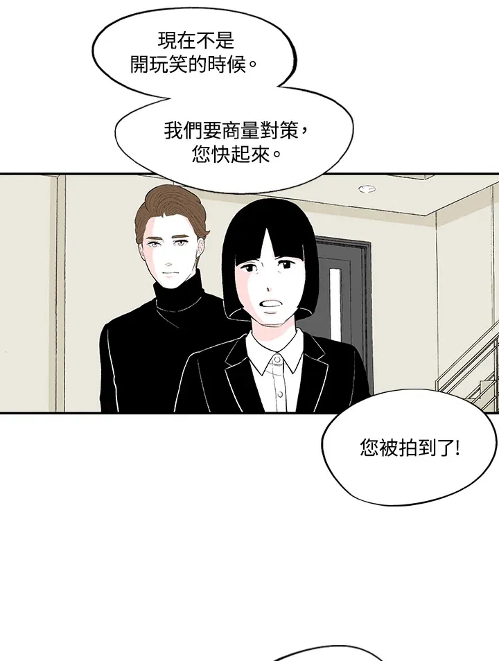 第37话 第29页