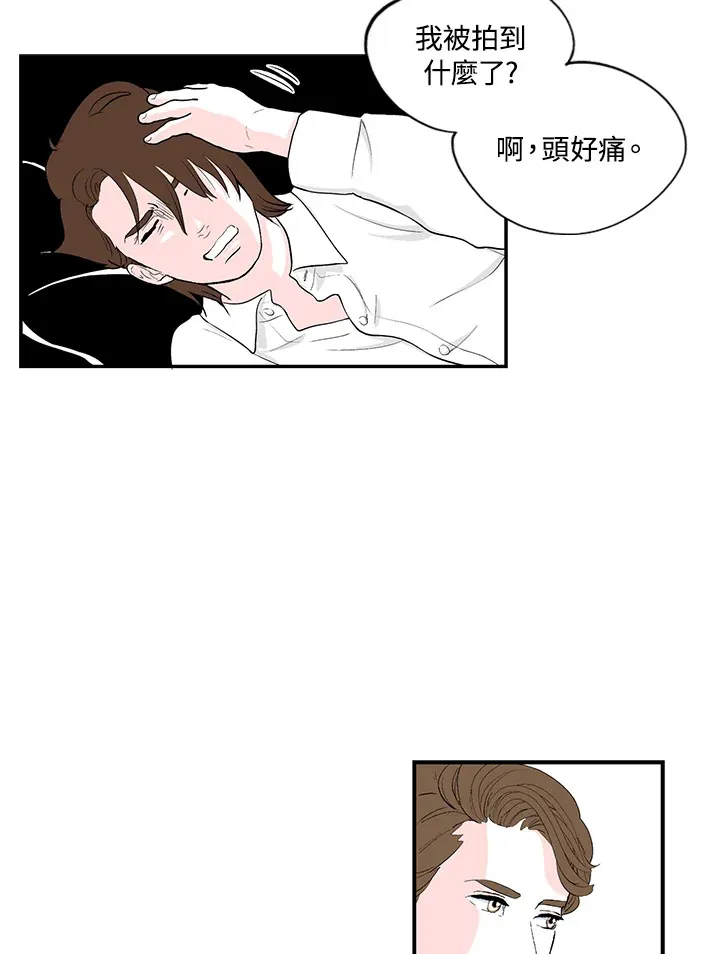 第37话 第30页