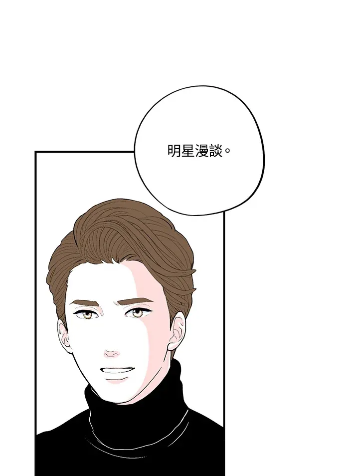 第37话 第33页