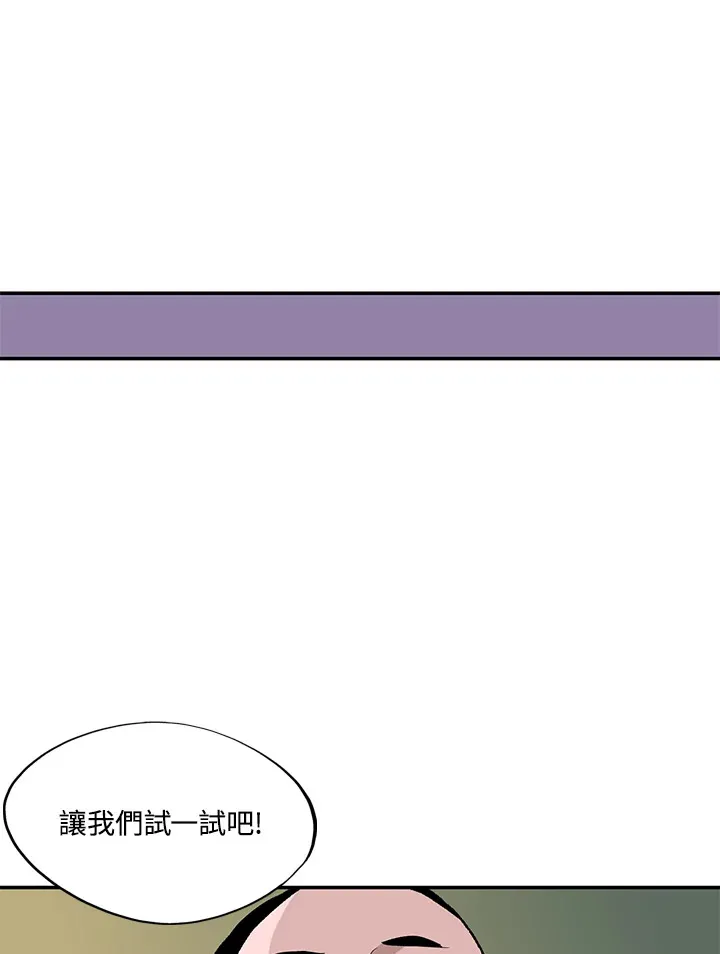 第37话 第37页