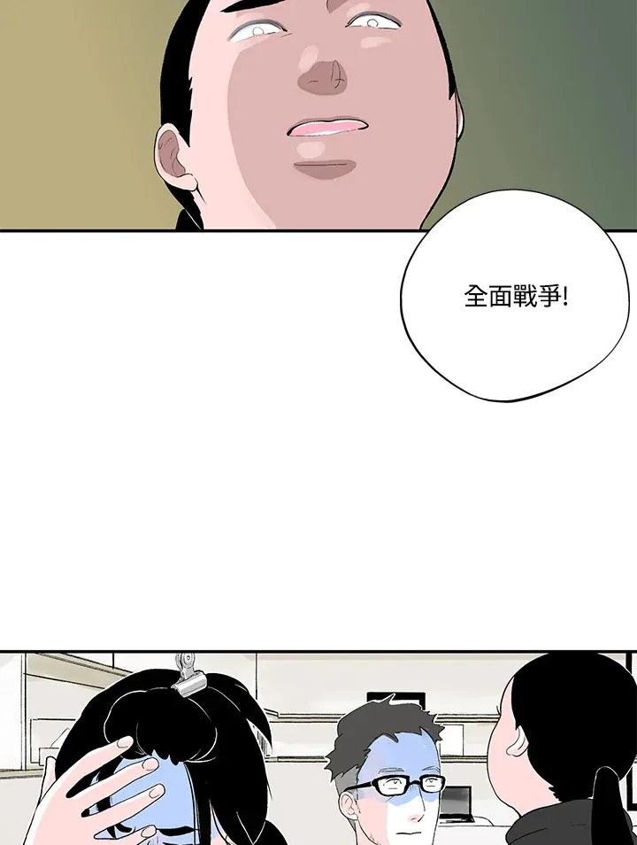第37话 第38页
