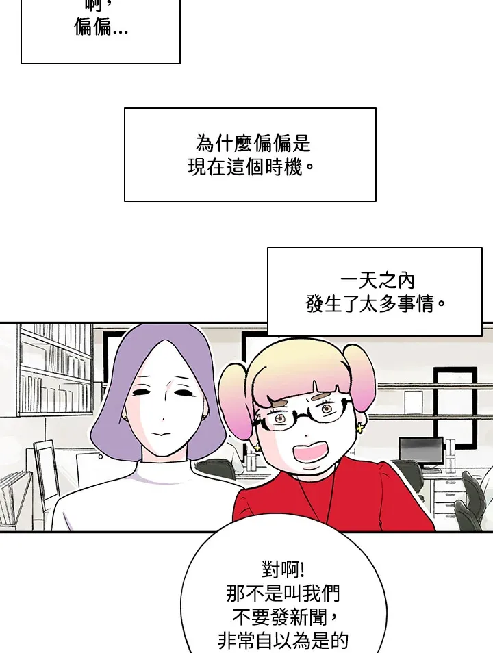 第37话 第40页