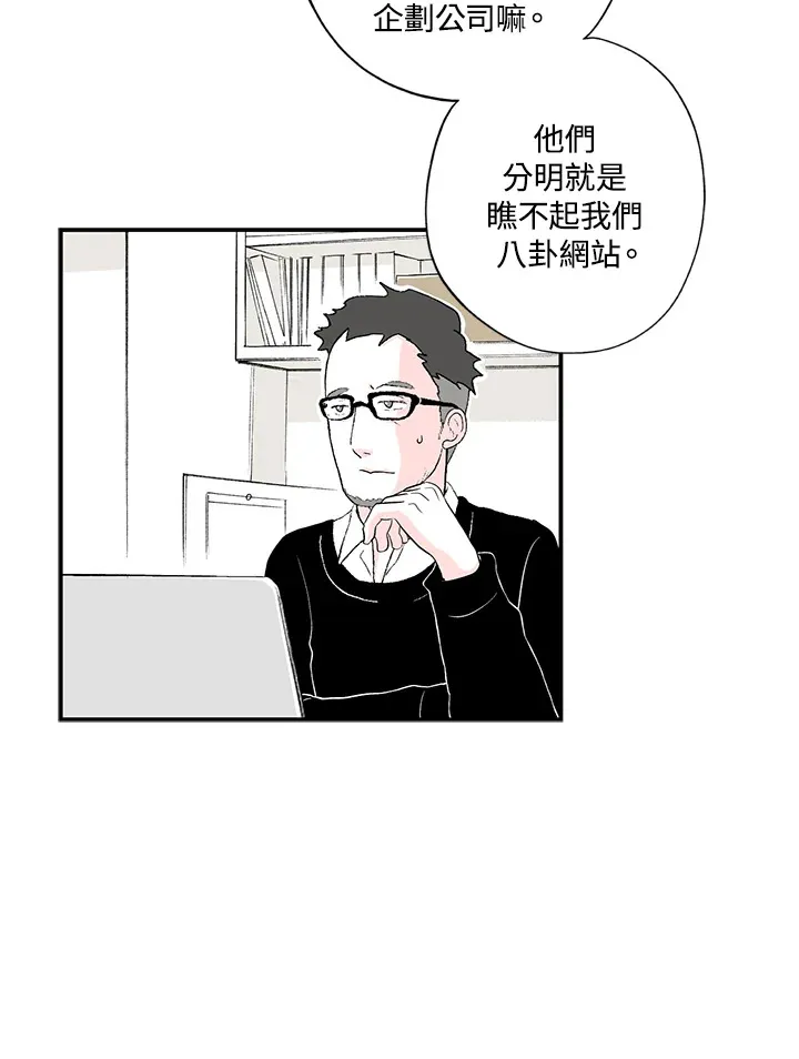 第37话 第41页