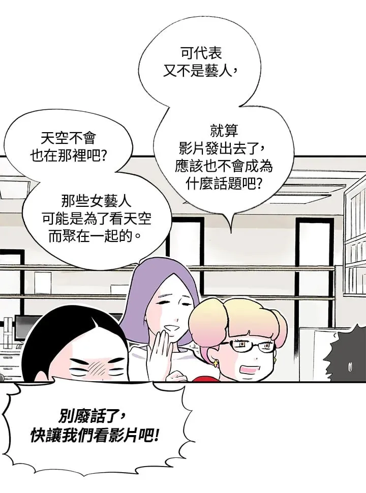 第37话 第43页