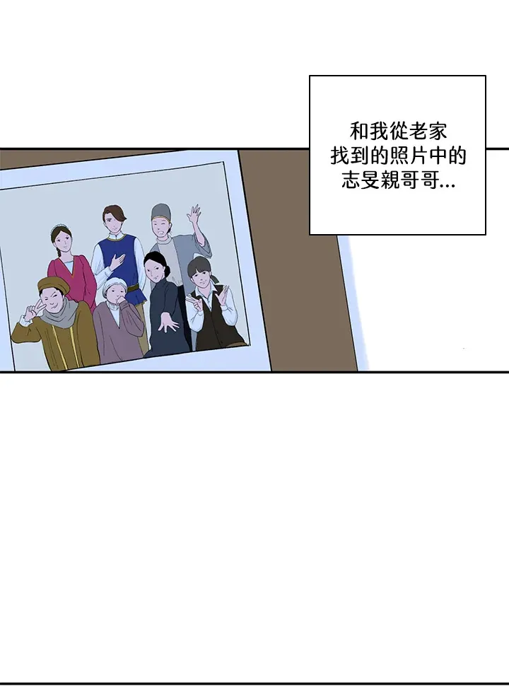 第37话 第45页