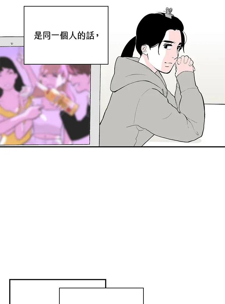 第37话 第46页