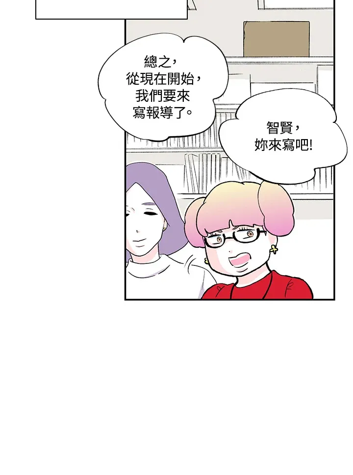 第37话 第48页