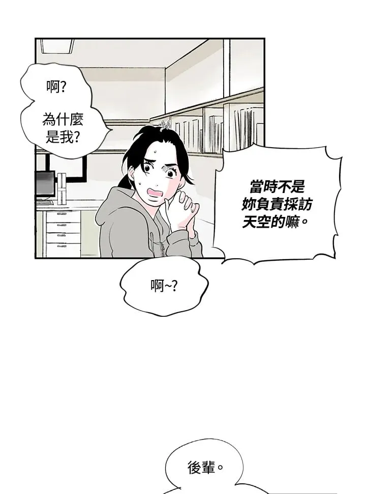 第37话 第49页