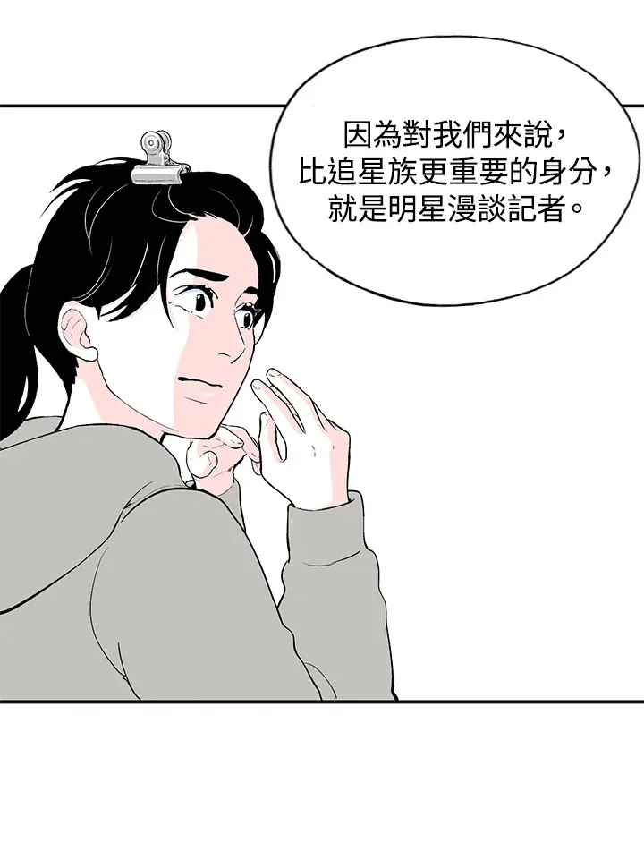 第37话 第51页