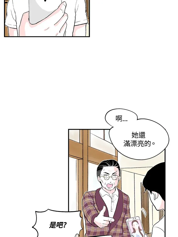 第38话 第4页