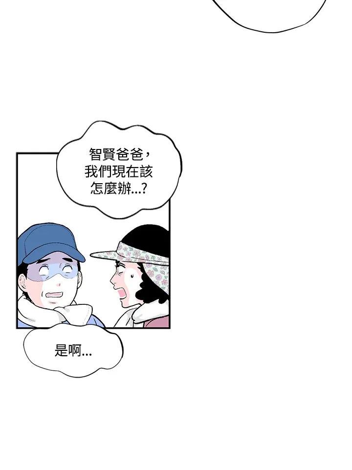 第38话 第13页