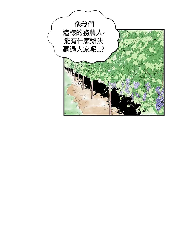 第38话 第14页