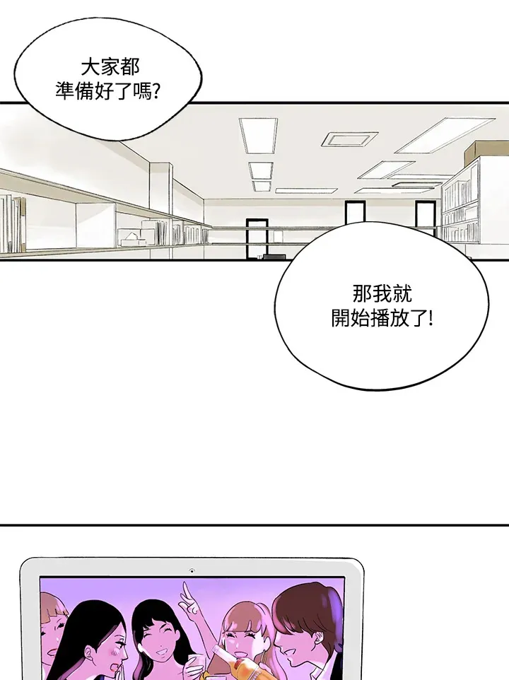 第38话 第15页