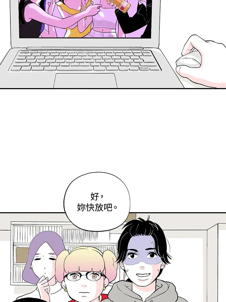 第38话 第16页