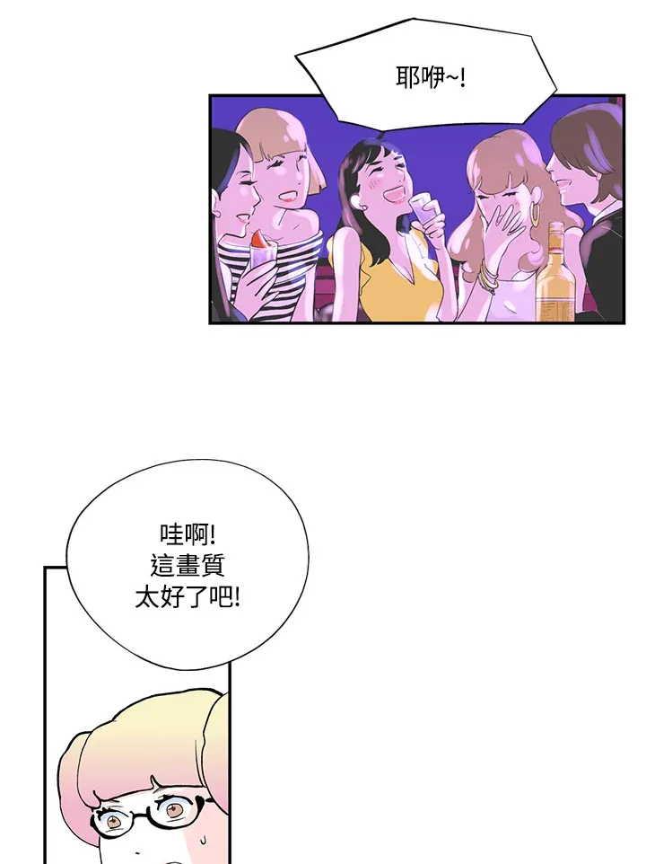 第38话 第18页