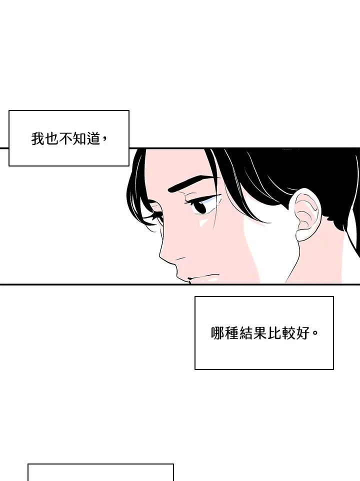 第38话 第20页