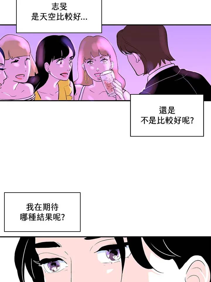 第38话 第21页